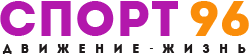 Интернет-магазин Спорт 96 - Город Магнитогорск logo.png
