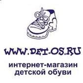 "Детос", интернет-магазин детской обуви - Город Магнитогорск